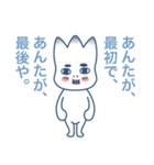 一途な想いをお届け。（個別スタンプ：34）