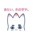 一途な想いをお届け。（個別スタンプ：36）
