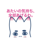 一途な想いをお届け。（個別スタンプ：40）