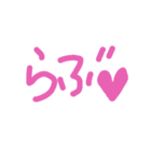 大好きいっぱい（個別スタンプ：1）
