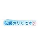 りくさん専用吹き出しスタンプ（個別スタンプ：37）