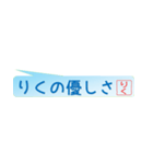 りくさん専用吹き出しスタンプ（個別スタンプ：38）