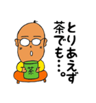 Uncle of Shizuoka（個別スタンプ：11）