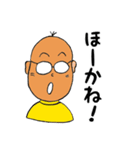 Uncle of Shizuoka（個別スタンプ：35）