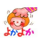 すいとうよ波佐見弁 vol.1（個別スタンプ：19）