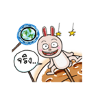 Pink bunny Puppet joke On the moon（個別スタンプ：20）