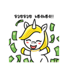 Richy Horse（個別スタンプ：9）