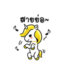 Richy Horse（個別スタンプ：10）