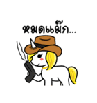 Richy Horse（個別スタンプ：19）