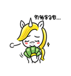 Richy Horse（個別スタンプ：21）
