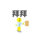 simple salaryman (traditional Chinese )（個別スタンプ：1）