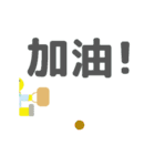 simple salaryman (traditional Chinese )（個別スタンプ：2）