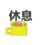 simple salaryman (traditional Chinese )（個別スタンプ：8）