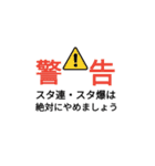 狂ったスタンプ！伝わってます？（個別スタンプ：5）