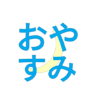 狂ったスタンプ！伝わってます？（個別スタンプ：8）