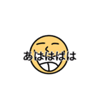 狂ったスタンプ！伝わってます？（個別スタンプ：15）