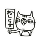 まちこまきの猫（個別スタンプ：32）