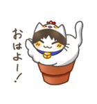 鉢猫と愉快な仲間たち（個別スタンプ：2）