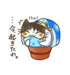 鉢猫と愉快な仲間たち（個別スタンプ：27）