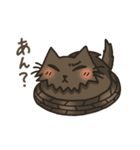 鉢猫と愉快な仲間たち（個別スタンプ：33）