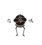 ostrich Michael（個別スタンプ：2）