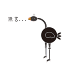 ostrich Michael（個別スタンプ：11）