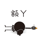 ostrich Michael（個別スタンプ：12）