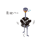 ostrich Michael（個別スタンプ：18）