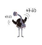 ostrich Michael（個別スタンプ：19）