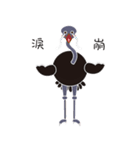 ostrich Michael（個別スタンプ：20）