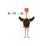 ostrich Michael（個別スタンプ：33）