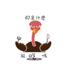 ostrich Michael（個別スタンプ：37）