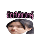 We love Khimthong ！（個別スタンプ：2）