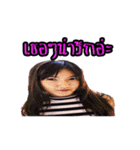 We love Khimthong ！（個別スタンプ：3）