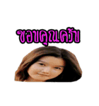 We love Khimthong ！（個別スタンプ：10）