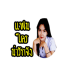 We love Khimthong ！（個別スタンプ：23）