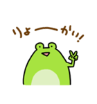丸いカエル 日常生活で使えるかも（個別スタンプ：2）