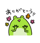 丸いカエル 日常生活で使えるかも（個別スタンプ：9）