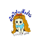 amicute（個別スタンプ：10）