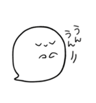 おばけさんのスタンプ（個別スタンプ：11）