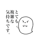 おばけさんのスタンプ（個別スタンプ：17）