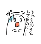 おばけさんのスタンプ（個別スタンプ：18）