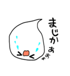 おばけさんのスタンプ（個別スタンプ：22）