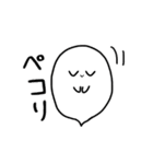 おばけさんのスタンプ（個別スタンプ：26）