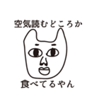 この世で一番シュールなスタンプ（個別スタンプ：14）
