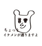 この世で一番シュールなスタンプ（個別スタンプ：19）