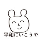この世で一番シュールなスタンプ（個別スタンプ：25）