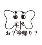 この世で一番シュールなスタンプ（個別スタンプ：27）