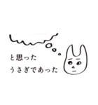 この世で一番シュールなスタンプ（個別スタンプ：34）