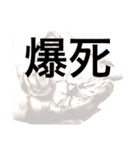 リオまるのクソスタンプ（個別スタンプ：7）